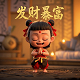 真人cg手游